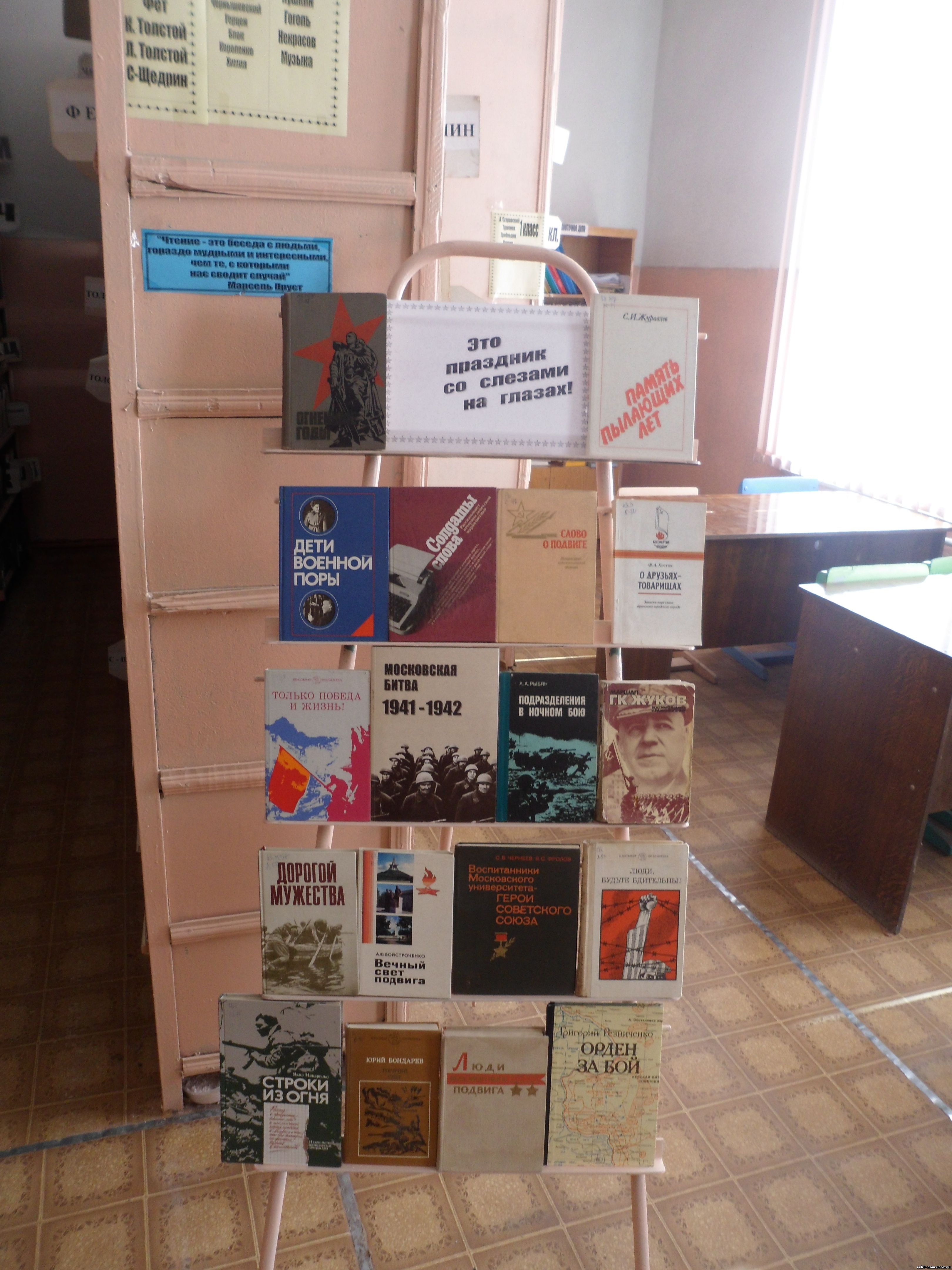 Изображения библиотеки.
