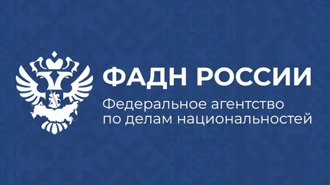 Министерства.