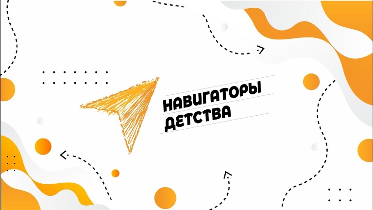 Министерства.