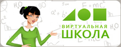 Министерства.