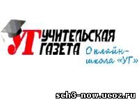 Министерства.