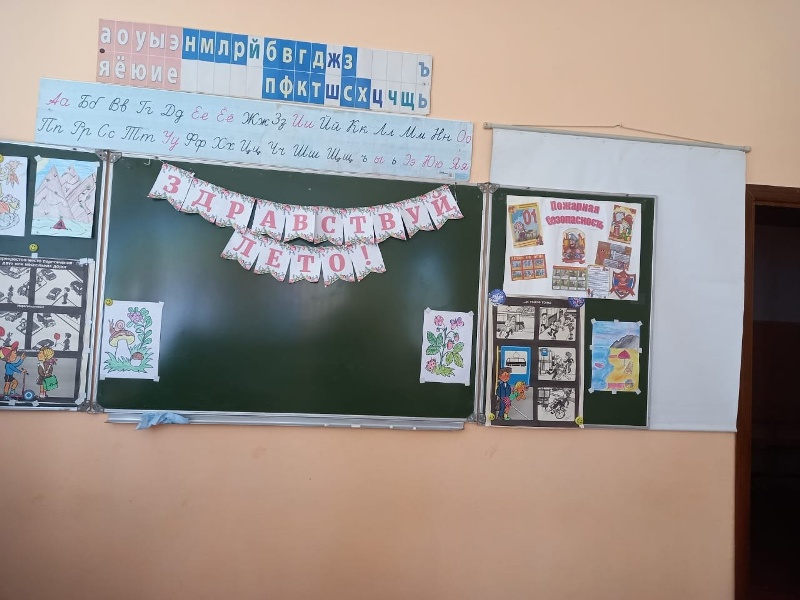 Лето, ах, лето....