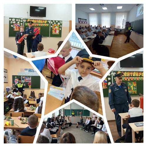 Всероссийский урок безопасности.